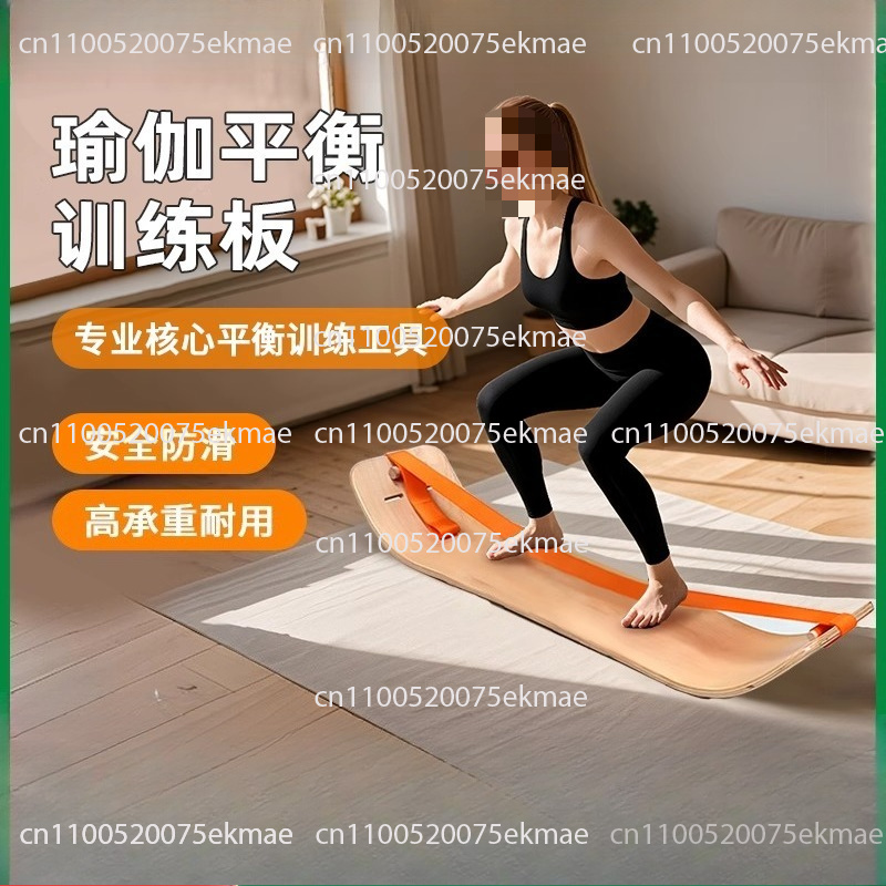 Pilates Yoga Combined - Gleichmäßiges Gleichgewichtstraining mit Yoga-Balance-Board: Core-Training für