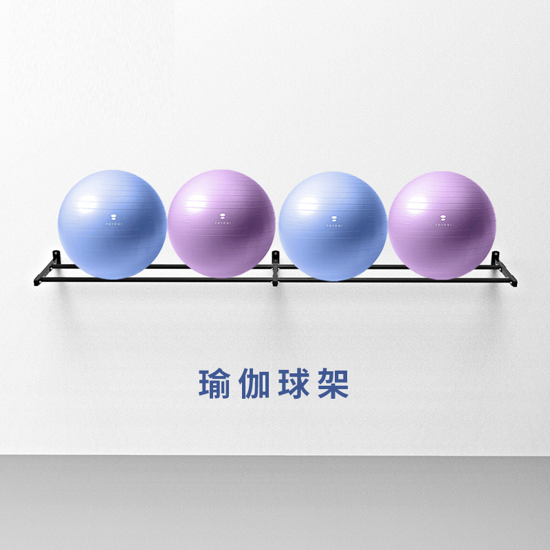 Yoga-Ball-Aufbewahrungsregal,  – Pilates Yoga Room Bewertung und Preis